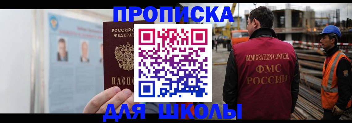 пропишу в квартире в Лакинске